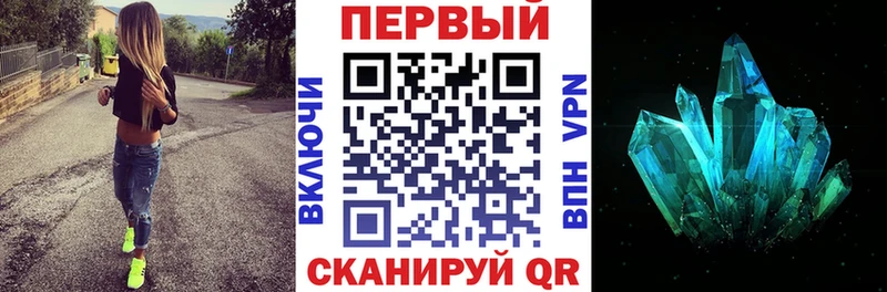 Амфетамин VHQ  Купить  Бугульма 