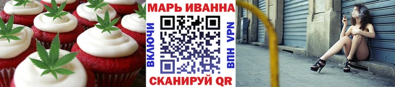 Купить  Бугульма  Еда ТГК марихуана 