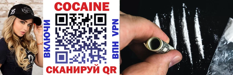 Купить  Бугульма  Cocaine 97% 