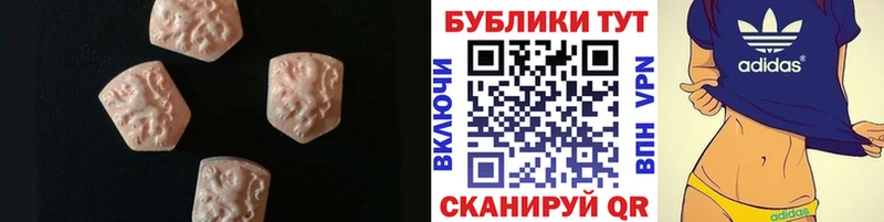Ecstasy mix  Купить где  Бугульма 