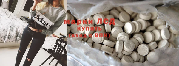 ECSTASY Корсаков