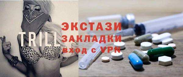 героин Костерёво