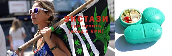ECSTASY Корсаков