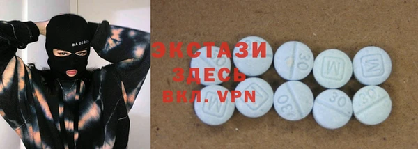 ECSTASY Корсаков