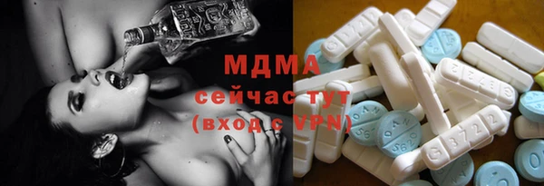 ECSTASY Корсаков