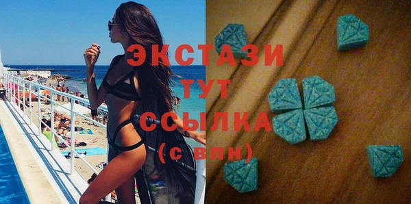 ECSTASY Корсаков