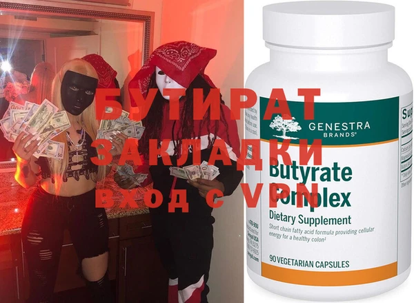 ECSTASY Корсаков