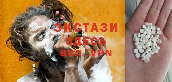 ECSTASY Корсаков