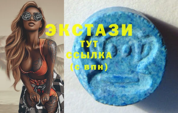 ECSTASY Корсаков