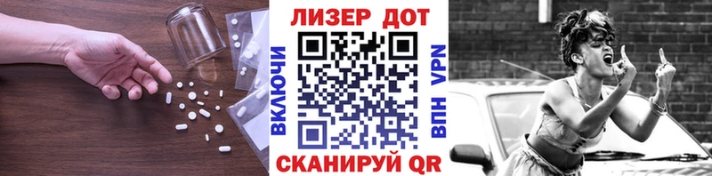 Купить закладки  Бугульма  LSD-25 экстази ecstasy 