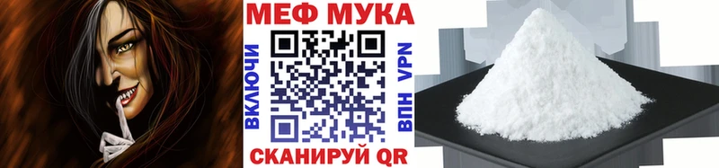 Купить закладки  Бугульма  Меф мука 
