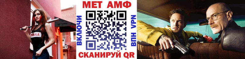 Купить  Бугульма  МЕТАМФЕТАМИН винт 