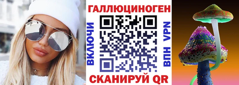 Купить  Бугульма  Псилоцибиновые грибы мухоморы 