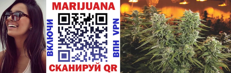 Купить  Бугульма  Шишки марихуана VHQ 
